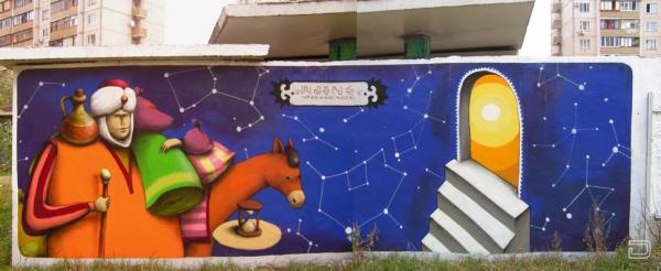 Красивые киевские граффити от команды "Інтересні казки"