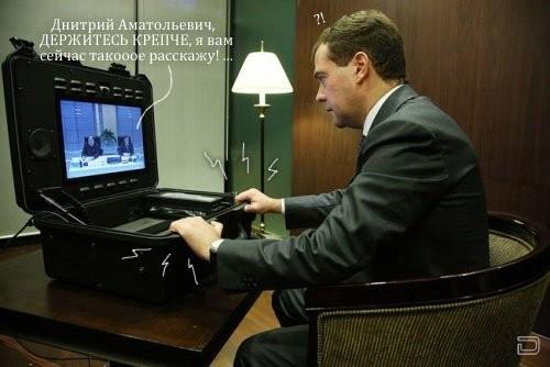 Президентский ноутбук (12 фото)