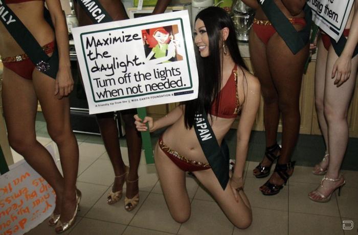 Международный конкурс красоты “Мисс Земля-2009&#8243;