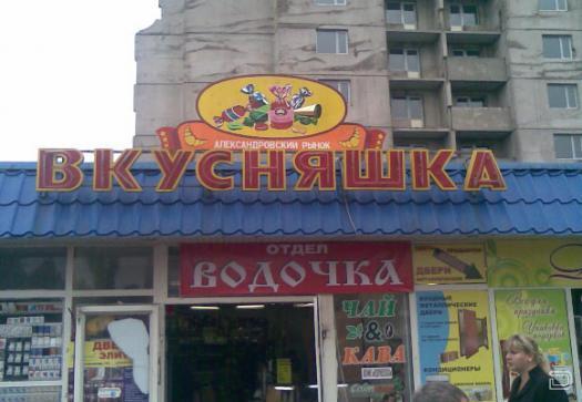 Приколы и интересности! Приколы и интересности!