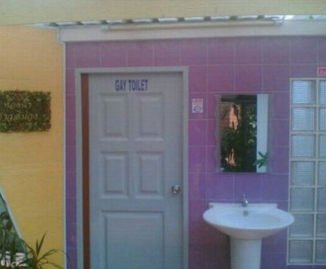 Необычные туалеты
