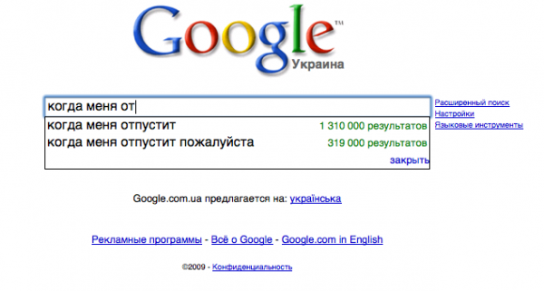   Google (16 )