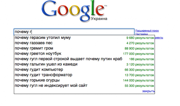   Google (16 )