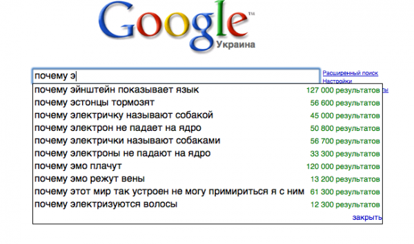   Google (16 )