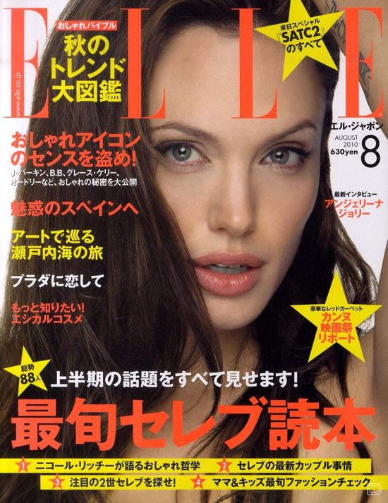 Анджелина Джоли в Vanity Fair: 'Я покидаю Голливуд' (22 фото)