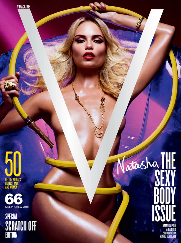   V Magazine