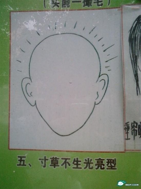 Неформальные прически запрещены в китайских школах (10 фото)