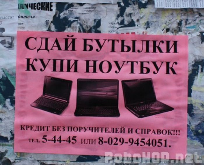 Купить Ноутбук В Рассрочку В Минске Без Справок И Поручителей