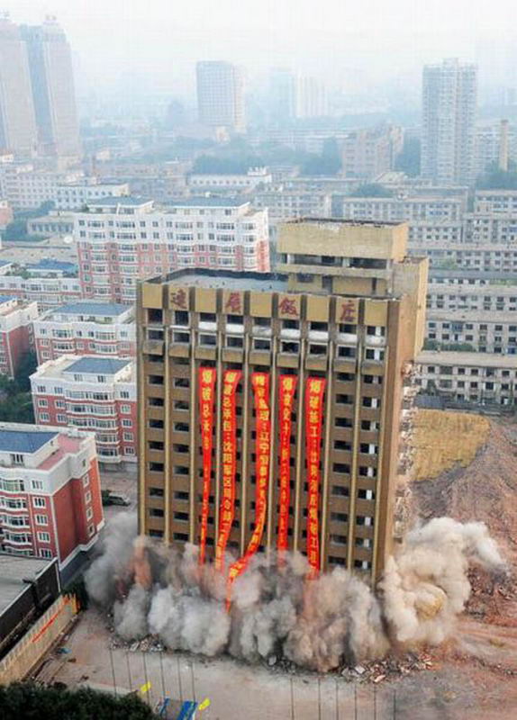 Как сносили здание в Китае