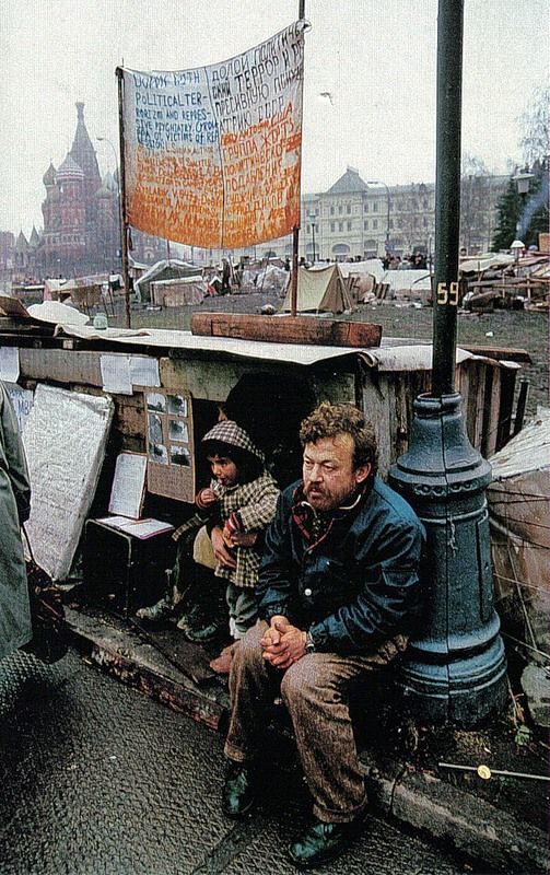 Москва - 1990 год и Россия - 1993 год (20 фото)