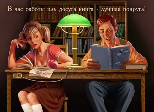 Иллюстратор Валерий Барыкин (28 фото)