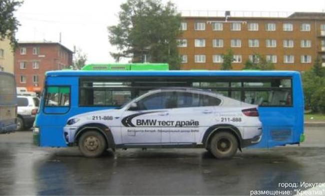 Креативная реклама на автобусах в России (44 фото)