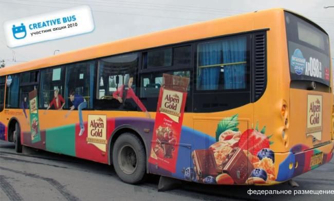 Креативная реклама на автобусах в России (44 фото)
