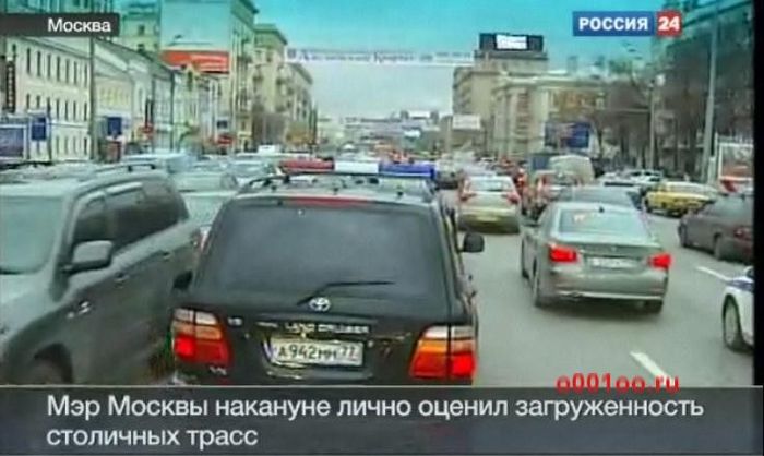 Мэр Москвы накануне лично оценил загруженность столичных трасс (2 фото)