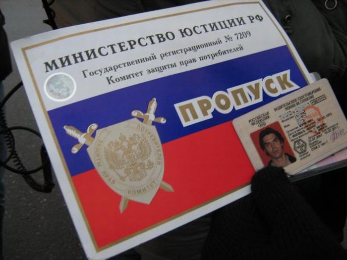 ФСБ решила объявить войну владельцам незаконных удостоверений и пропусков ФСБ решила объявить войну владельцам незаконных удостоверений и пропусков