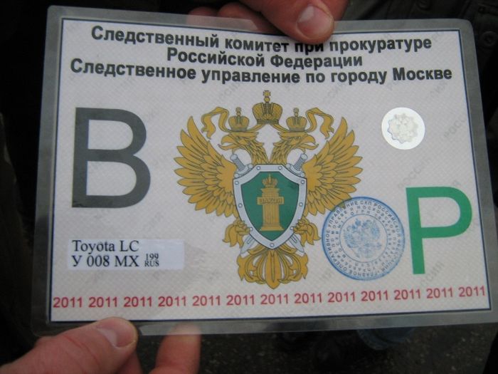 ФСБ решила объявить войну владельцам незаконных удостоверений и пропусков ФСБ решила объявить войну владельцам незаконных удостоверений и пропусков