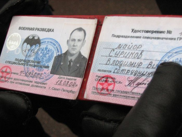 ФСБ решила объявить войну владельцам незаконных удостоверений и пропусков ФСБ решила объявить войну владельцам незаконных удостоверений и пропусков