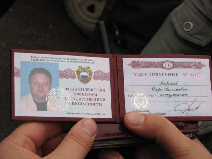 ФСБ решила объявить войну владельцам незаконных удостоверений и пропусков ФСБ решила объявить войну владельцам незаконных удостоверений и пропусков