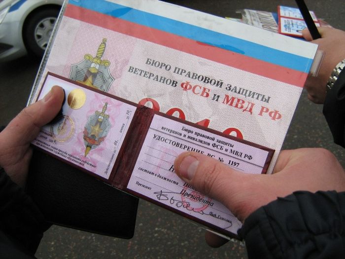 ФСБ решила объявить войну владельцам незаконных удостоверений и пропусков ФСБ решила объявить войну владельцам незаконных удостоверений и пропусков