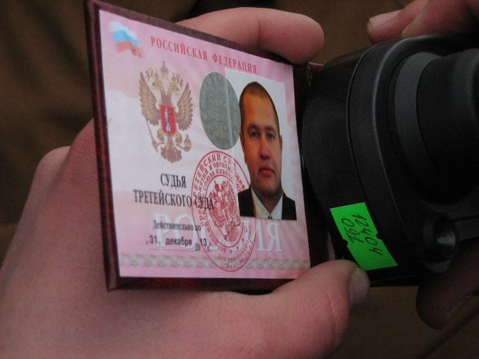 ФСБ решила объявить войну владельцам незаконных удостоверений и пропусков ФСБ решила объявить войну владельцам незаконных удостоверений и пропусков