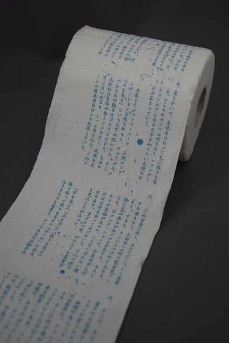 Туалетная бумага с необычным дизайном (27 фото)