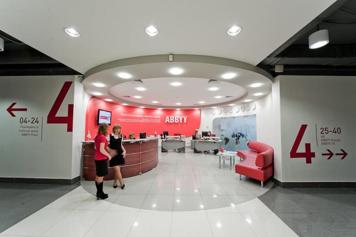 Необычный офис компании ABBYY
