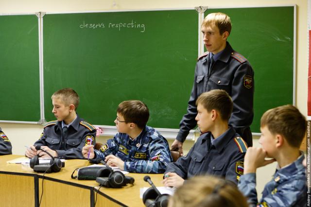 Лицей милиции при ГУВД Пермского края