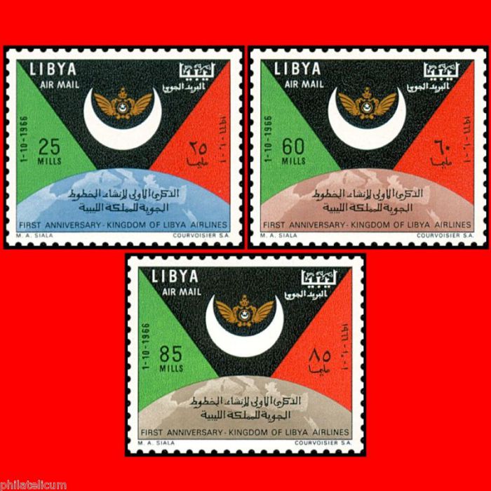 Почтовые марки с Каддафи
