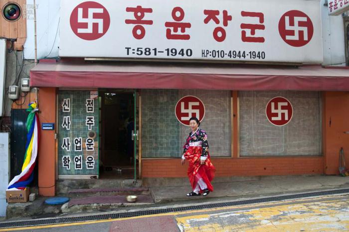 Шаманский ритуал в Северной Корее