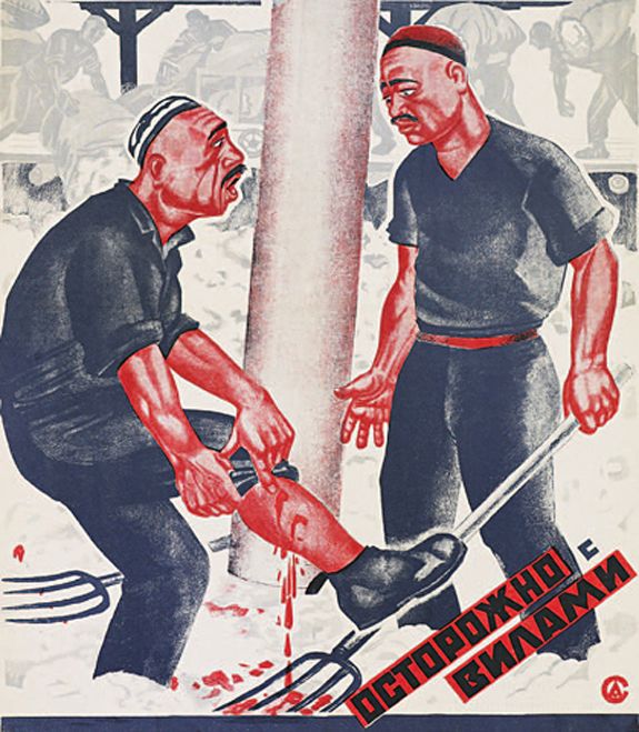 Плакаты по технике безопасности в Советском Союзе