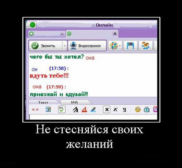 Вдул таки