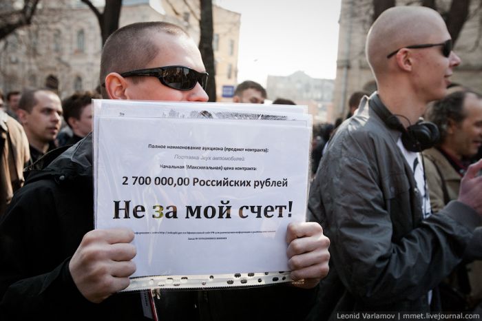 В Москве прошел митинг "Хватит кормить Кавказ!"