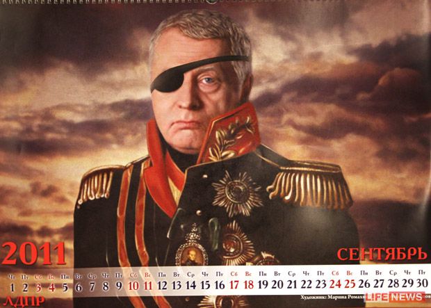 Календарь Жириновскому