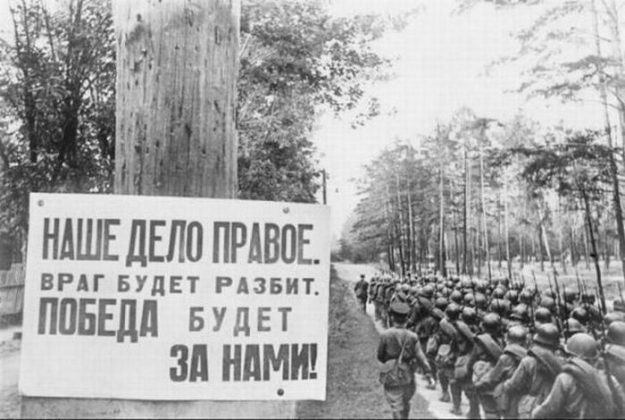 Великая Отечественная война - 1941 год