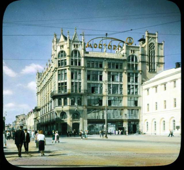 Москва 1931