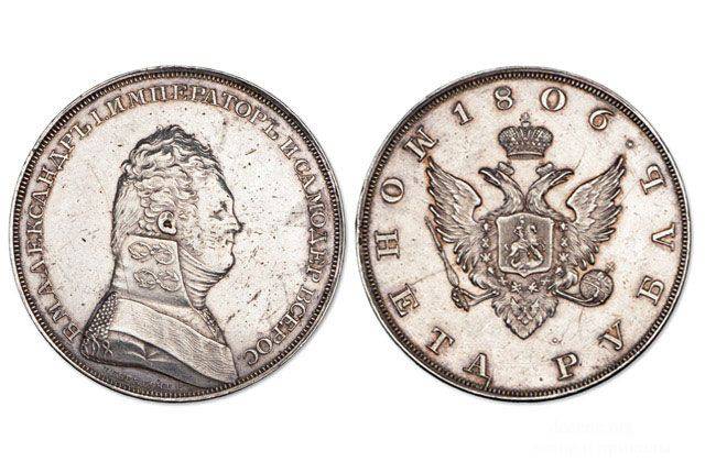 Самые дорогие монеты 2011 года (7 фото)