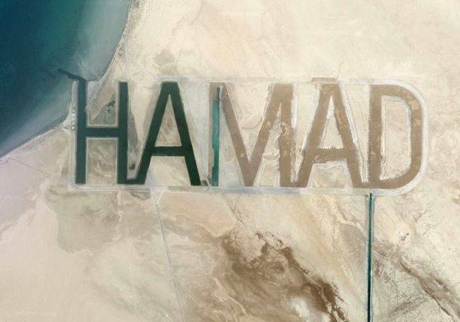 Арабский шейх написал свое имя на песке километровыми буквами (6 фото)