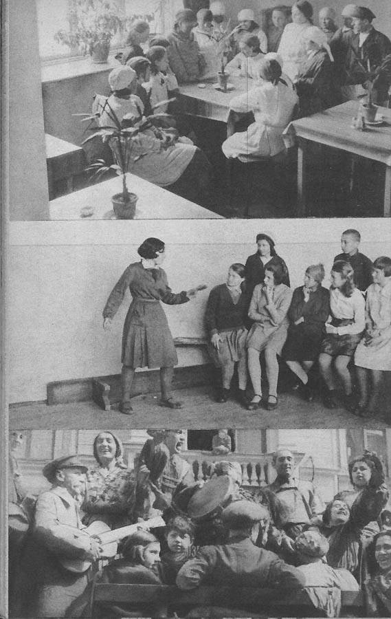 Фотографии СССР 1932 года