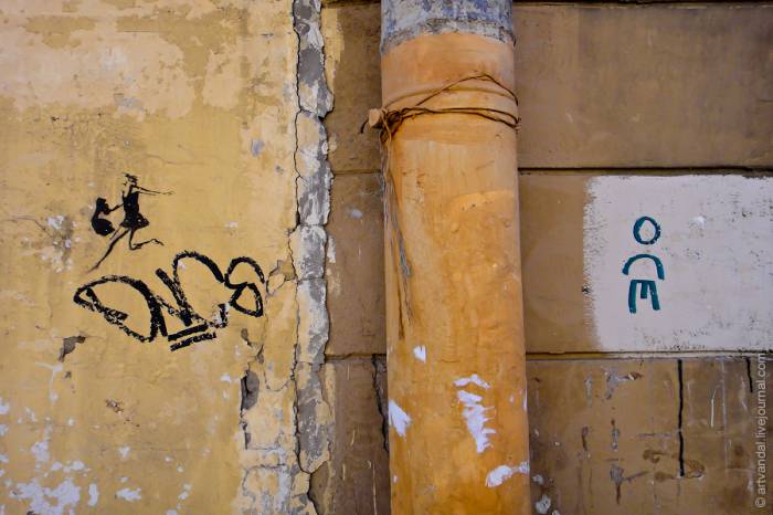 Стрит-арт и граффити Питера