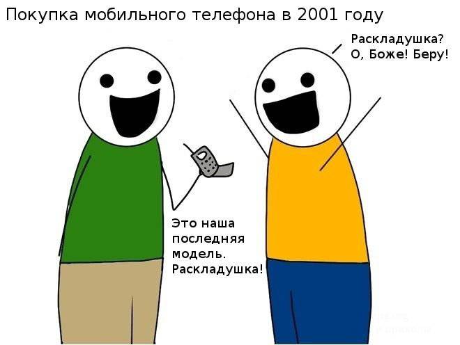 -   2001  2011