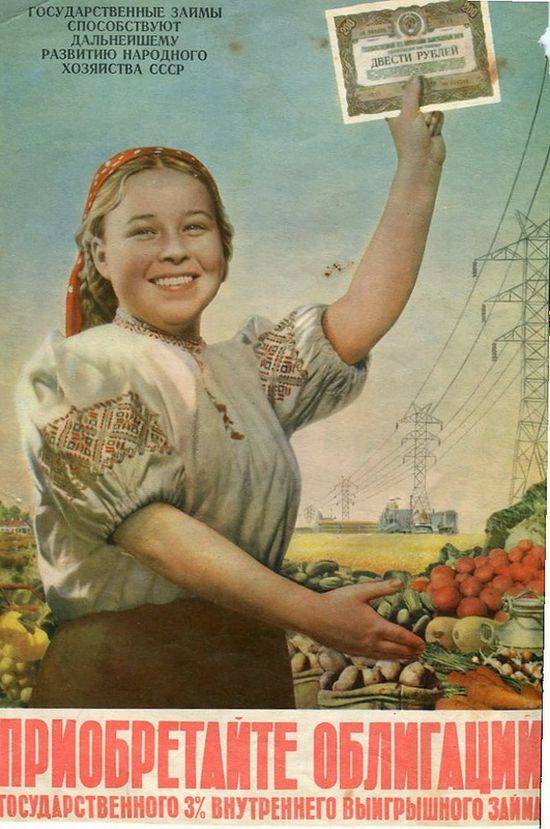 Серия рекламных плакатов времён СССР