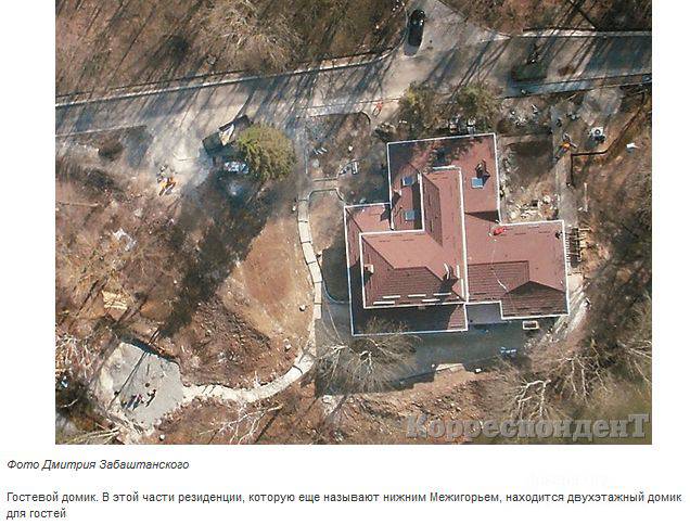 Загородная резиденция президента Украины