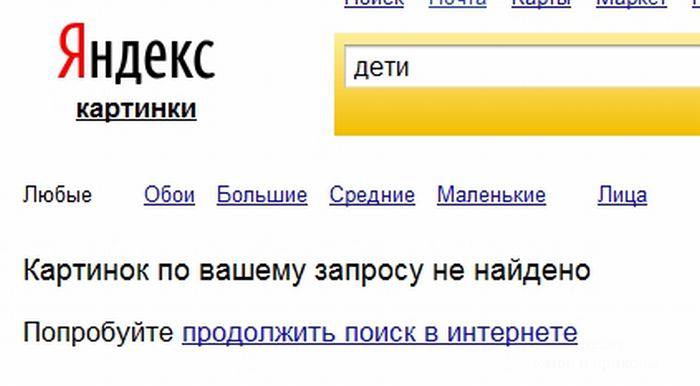 Images yandex ru картинки yandex ru images yandex ru