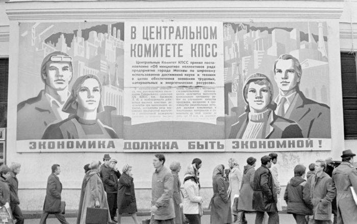 Экскурсия по СССР в фотографиях