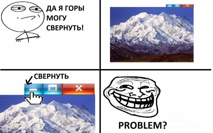 Trollface !