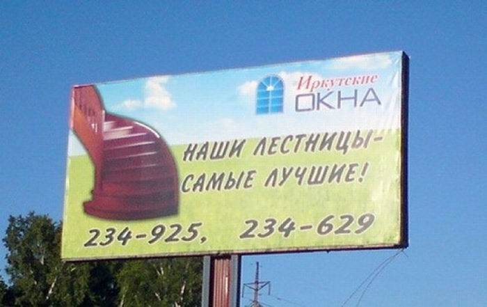 Маразмы российской рекламы