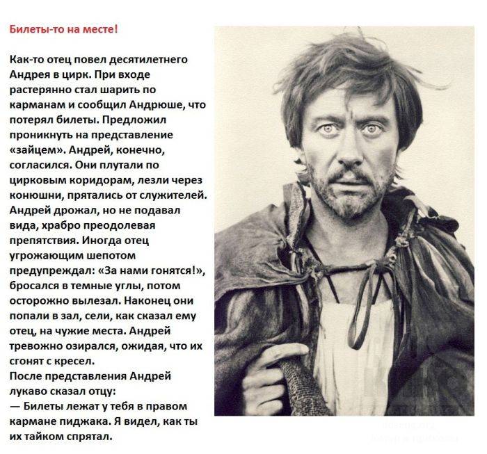 О великом актере Андрее Миронове (9 фото + текст)