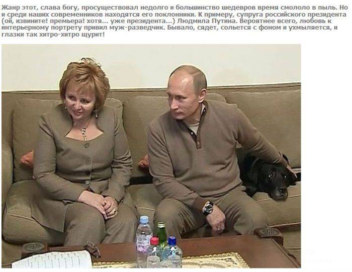 Стиль Людмилы Путиной под микроскопом (19 фото + текст)
