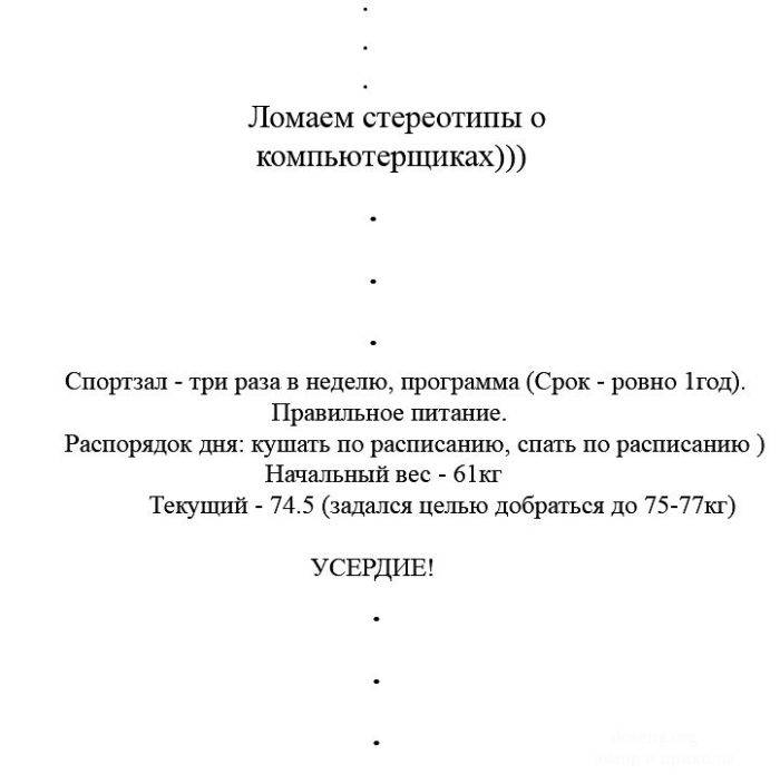 Прикольное перевоплощение вставить свое фото в одежду и прическу