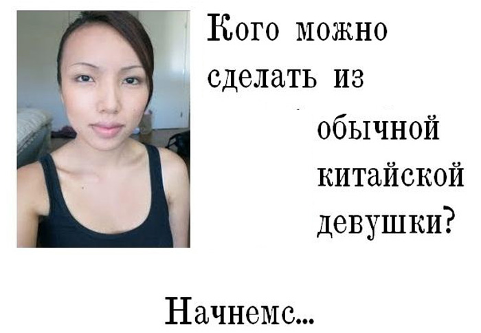 Ловкость рук! (2 фото) Ловкость рук! (2 фото)